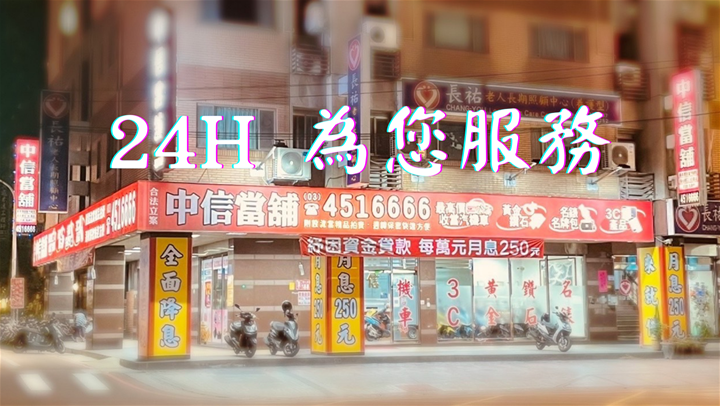 公司簡介