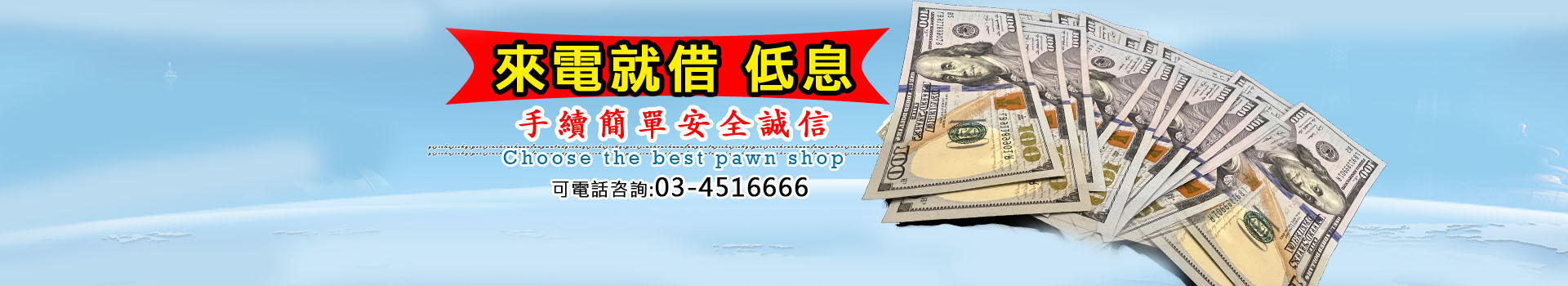 中壢區汽車借款